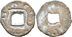 LOCAL ISSUES, Chach. Er Tegin, early 8th century. Cash (Bronze, 20 mm, 2.00 g). Around a central square hole, ‘yncw ʾyrtkyn xwβw’, i.e. ‘Yenču Iltegin...