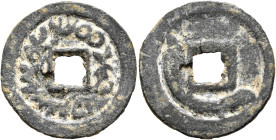LOCAL ISSUES, Türgesh Kaghans of Semirech'e. Anonymous, circa 704-766. Cash (Bronze, 23 mm, 3.19 g). ‘βγy twrkyš xʾγʾn pny’, i.e. ‘βaγ-ē Turgeš xāγān ...