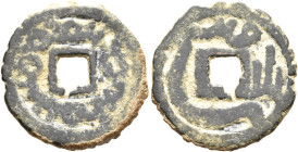 LOCAL ISSUES, Türgesh Kaghans of Semirech'e. Anonymous, 8th century. Cash (Bronze, 19 mm, 2.26 g). Around a central square hole, ‘βγy twrkyš xʾγʾn pny...