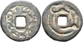 LOCAL ISSUES, Türgesh Kaghans of Semirech'e. Anonymous, 8th century. Cash (Bronze, 25 mm, 5.44 g). Around a central square hole, ‘βγy twrkyš xʾγʾn pny...