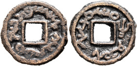 LOCAL ISSUES, Türgesh Kaghans of Semirech'e. Wanand-māx, 8th century. Cash (Bronze, 20 mm, 2.00 g). Around a central square hole, ‘βγy twrkyš xʾγʾn pn...