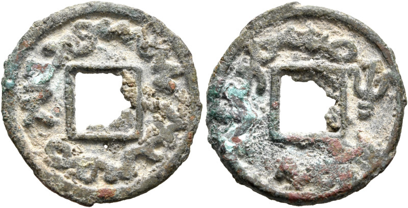 LOCAL ISSUES, Türgesh Kaghans of Semirech'e. Wanand-māx, 8th century. Cash (Bron...