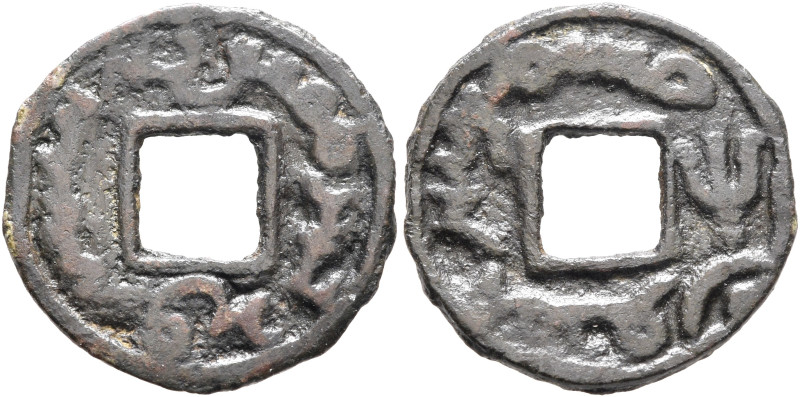 LOCAL ISSUES, Türgesh Kaghans of Semirech'e. Wanand-māx, 8th century. Cash (Bron...
