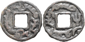 LOCAL ISSUES, Türgesh Kaghans of Semirech'e. Wanand-māx, 8th century. Cash (Bronze, 16 mm, 1.17 g). Around a central square hole, ‘βγy twrkyš xʾγʾn pn...
