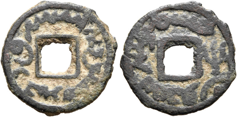 LOCAL ISSUES, Türgesh Kaghans of Semirech'e. Wanand-māx, 8th century. Cash (Bron...