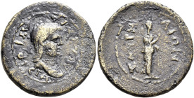 IONIA. Smyrna. Domitia, Augusta, 82-96. Assarion (Orichalcum, 20 mm, 3.85 g, 12 h), circa 94/5. ΔΟΜΙΤΙΑ ΑΥΓΟΥCΤΑ Draped bust of Domitia to right. Rev....