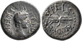 LYDIA. Philadelphia. Tiberius Gemellus (?), as Caesar, 35-37. 1/3 Assarion (Bronze, 15 mm, 2.66 g, 2 h). TIBEPIO[N] - CEBA[CTON] Bare head of Tiberius...