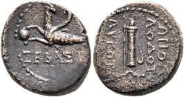 CARIA. Trapezopolis. Pseudo-autonomous issue. AE (Orichalcum, 15 mm, 2.20 g, 3 h), Apollodotos, son of Lykotos, magistrate, time of Augustus, 27 BC-AD...