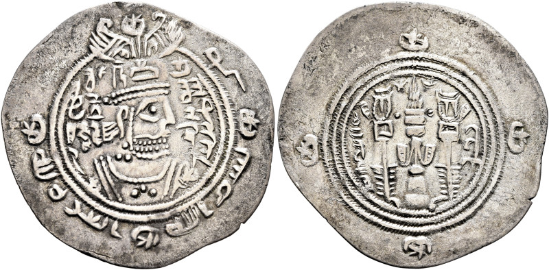 ISLAMIC, Umayyad Caliphate. temp. 'Abd al-Malik ibn Marwan, AH 65-86 / AD 685-70...