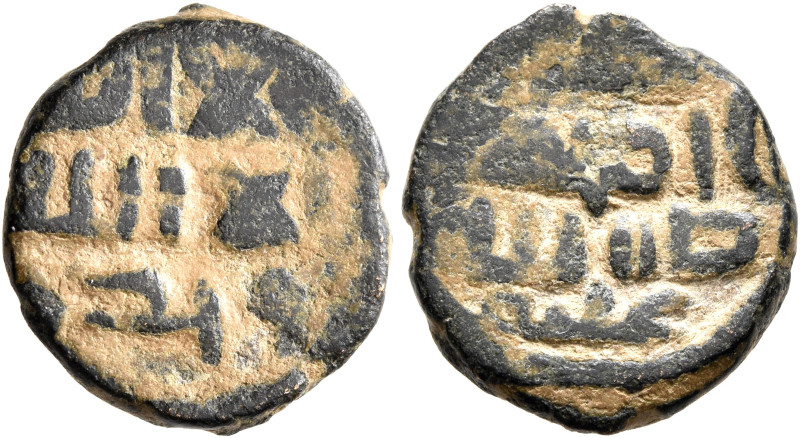 ISLAMIC, Umayyad Caliphate. Uncertain period (post-reform), AH 77-132 / AD 697-7...