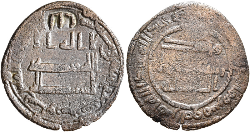 ISLAMIC, 'Abbasid Caliphate. temp. Al-Mansur, AH 136-158 / AD 754-775. Fals (Bro...