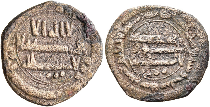 ISLAMIC, 'Abbasid Caliphate. temp. Al-Mahdi, AH 158-169 / AD 775-785. Fals (Bron...