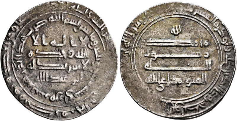 ISLAMIC, 'Abbasid Caliphate. Al-Mutawakkil, AH 232-247 / AD 847-861. Dirham (Sil...