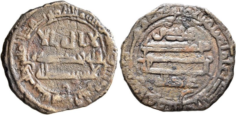 ISLAMIC, 'Abbasid Caliphate. temp. Al-Mutawakkil, AH 232-247 / AD 847-861. Fals ...