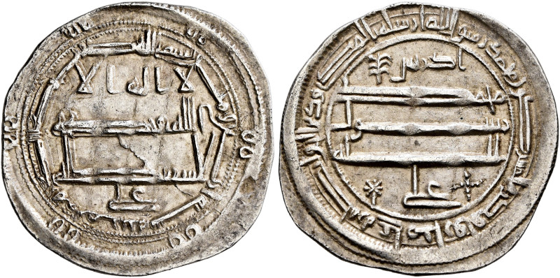 ISLAMIC, al-Maghreb (North Africa). Idrisids. Idris II, AH 175-213 / AD 791-828....