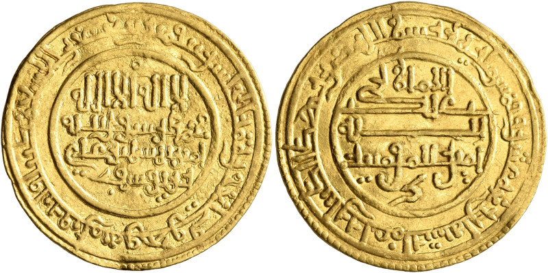 ISLAMIC, al-Maghreb (North Africa). Almoravids (al-Murabitun). 'Ali ibn Yusuf, A...