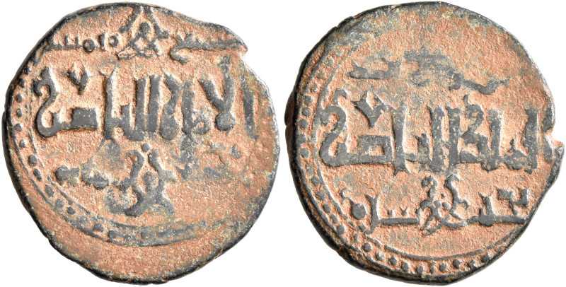 ISLAMIC, Ayyubids. Egypt. al-Nasir I Salah al-Din Yusuf (Saladin), AH 564-589 / ...