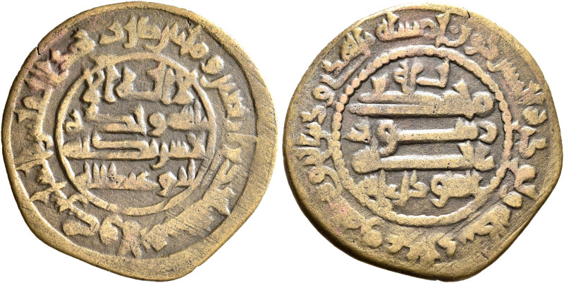 ISLAMIC, Persia (Pre-Seljuq). Tahirids. Tahir II ibn 'Abd Allah, AH 230-248 / AD...