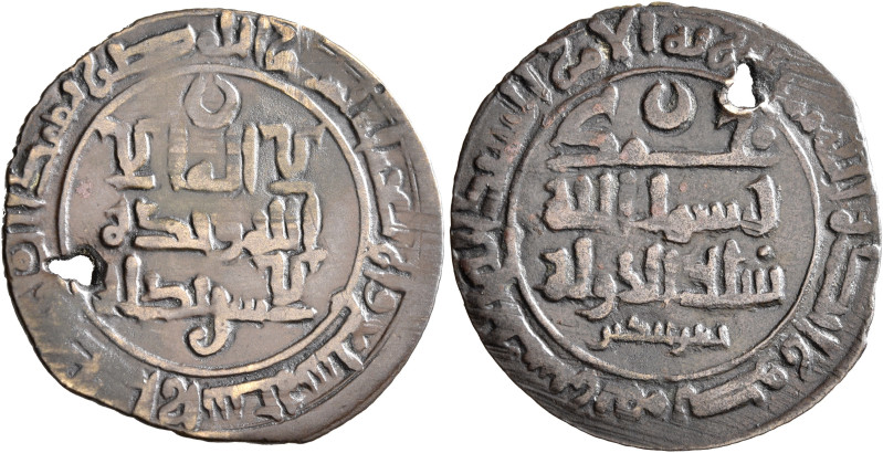 ISLAMIC, Persia (Pre-Seljuq). Qarakhanids (United). al-Husayn ibn Mansur, circa ...