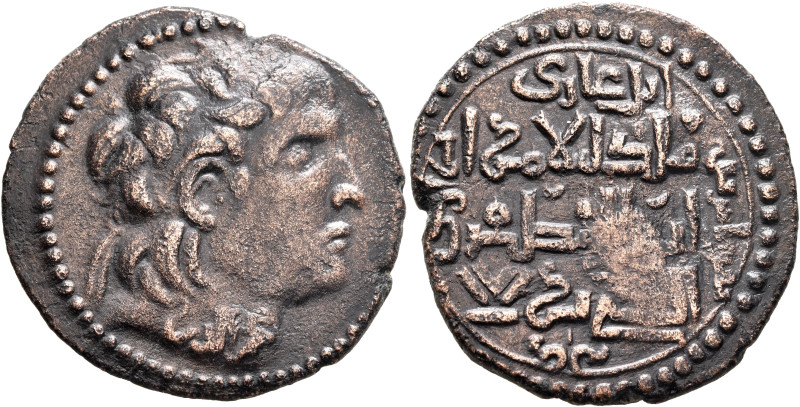 ISLAMIC, Anatolia & al-Jazira (Post-Seljuk). Artuqids (Mardin). Najm al-Din Alpi...