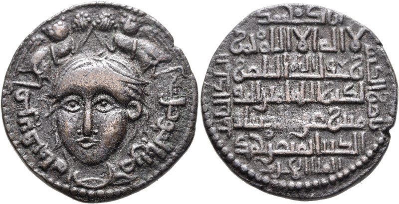 ISLAMIC, Anatolia & al-Jazira (Post-Seljuk). Zangids (al-Mawsil). Nasir al-Din M...