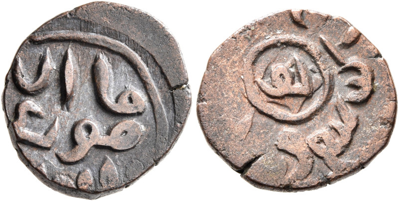 ISLAMIC, Mongols. Great Khans. Möngke, AH 649-658 / AD 1251-1260. Jou (Bronze, 1...