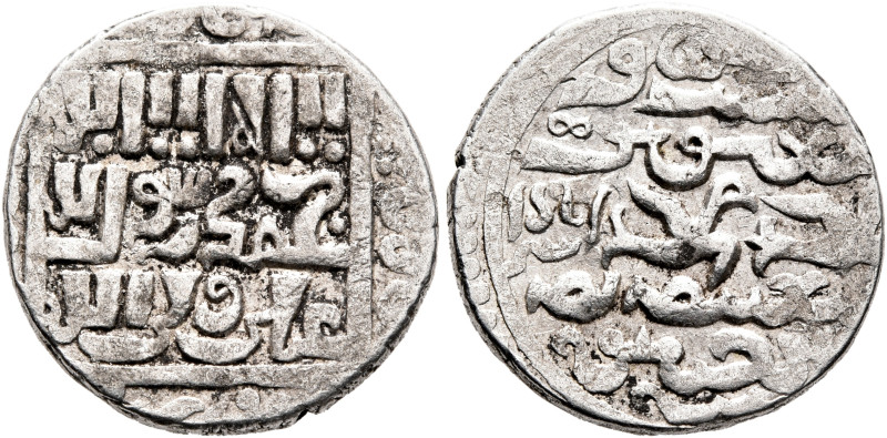 ISLAMIC, Mongols. Ilkhanids. Arghun, AH 683-690 / AD 1284-1291. Dirham (Silver, ...