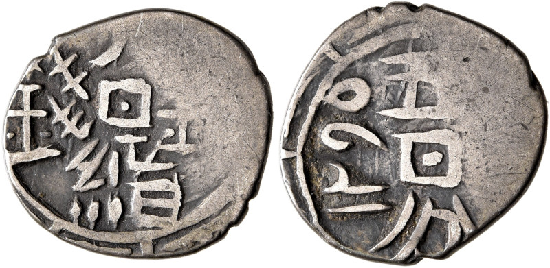 CHINA. Xinjiang Province, Yarkand. 5 Fen – 3.6 Candareens (Silver, 15 mm, 1.60 g...