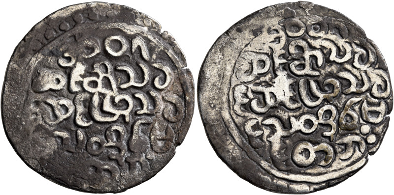 INDIA, Independent States. Arakan. Narapadigya, 1638-1645. AR Unit (Billon, 29 m...