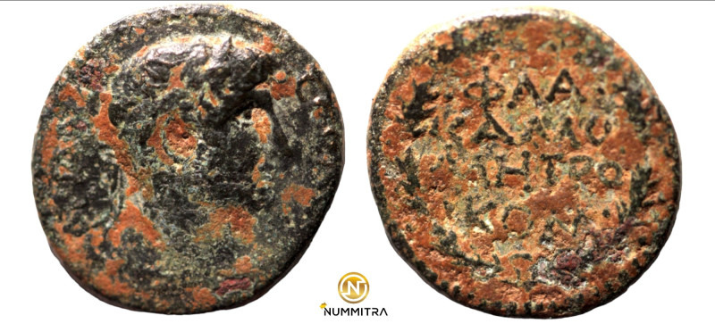 Hadrian. (117-138 AD). Æ Bronze. (18mm, 3,90g) Syria. Samosata. Obv: laureate an...