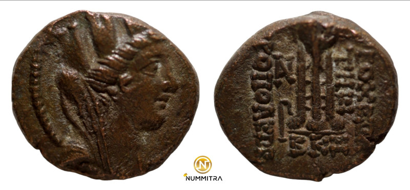 Syria. (7-6BC). autonomous Bronze Æ. (15mm, 4,23g). Antioch.