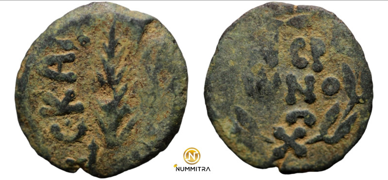 Judea. Porcius Festus. (59-62 AD). Æ Prutah. (16mm, 1,62g) reign of Nero. Jerusa...