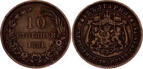 Bulgaria 10 Stotinki 1881 Heaton