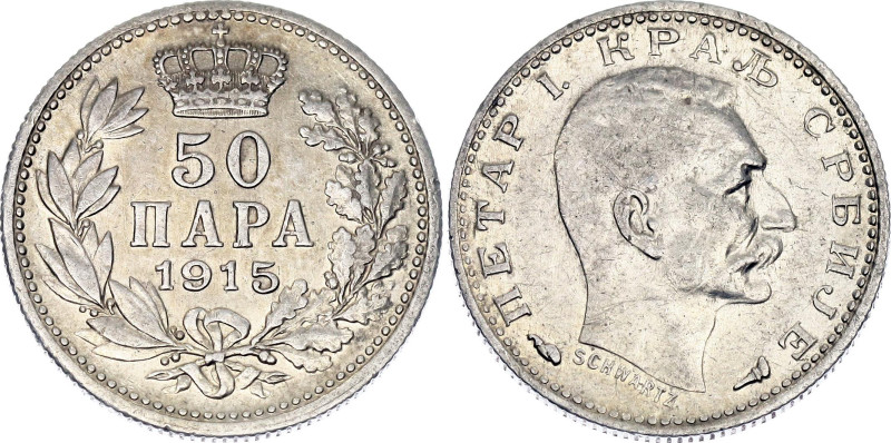 KM# 24.3, N# 6214; With designer's name; Silver; Petar I; XF