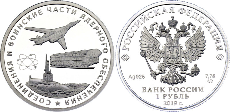 CBR# 5109 - 0125, N# 175788; Silver., Proof; Russian Nuclear Forces; Three Compo...