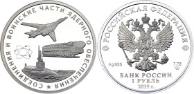 Russian Federation 1 Rouble 2019