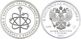 Russian Federation 1 Rouble 2019