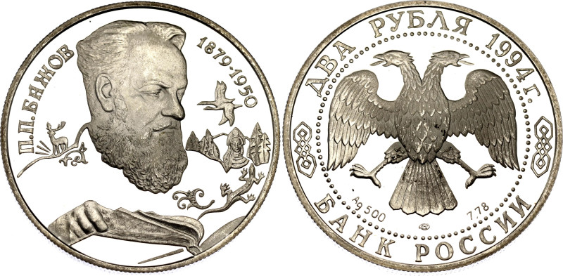 Y# 342, N# 34864; Silver., Proof; 115th Anniversary of the Birth of Bazhov