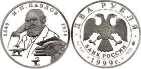 Russian Federation 2 Roubles 1999