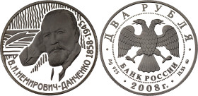 Russian Federation 2 Roubles 2008