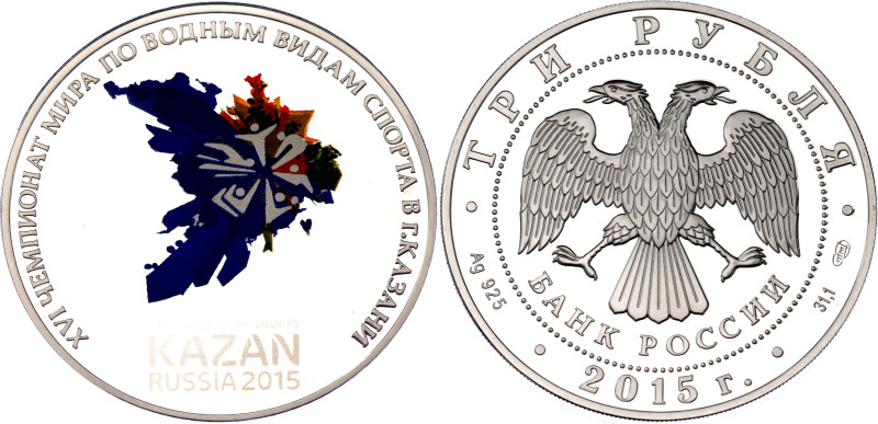 CBR# 5111-0296, N# 83001; Silver., Proof; The XVI World Aquatic Championship of ...