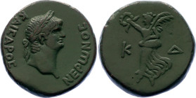 Ancient Greece Bosporan Kingdom Dupondius 54 - 68 AD