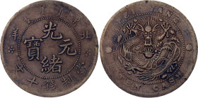 China Chihli 10 Cash 1906 (ND)