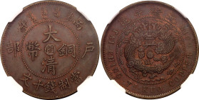 China Fukien 10 Cash 1906 (43) NGC AU