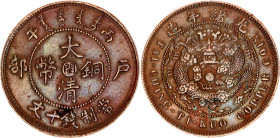 China Fukien 10 Cash 1906 (43) Double strike