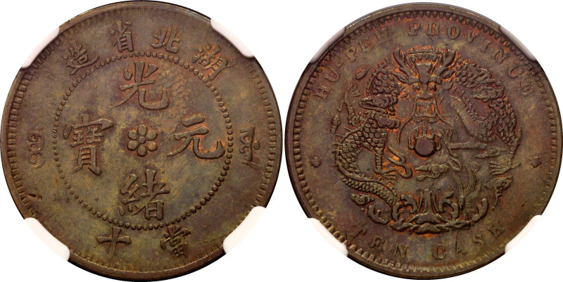 Y# 122, N# 5604; Copper; Guangxu; NGC AU Det. Cleaned