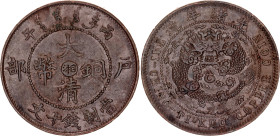 China Hupeh 10 Cash 1906 (43)