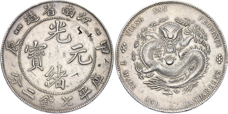 Y# 145a.12, N# 4100; 辰甲 (with "HAH CH"); Silver 26.82 g.; Guangxu; XF+