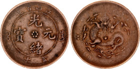 China Kiangsi 10 Cash 1902 (ND) Incomplete Strike