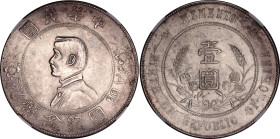 China Republic 1 Dollar 1927 (ND) Memento NGC MS62